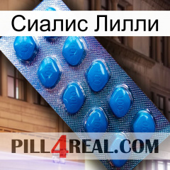 Сиалис Лилли viagra1